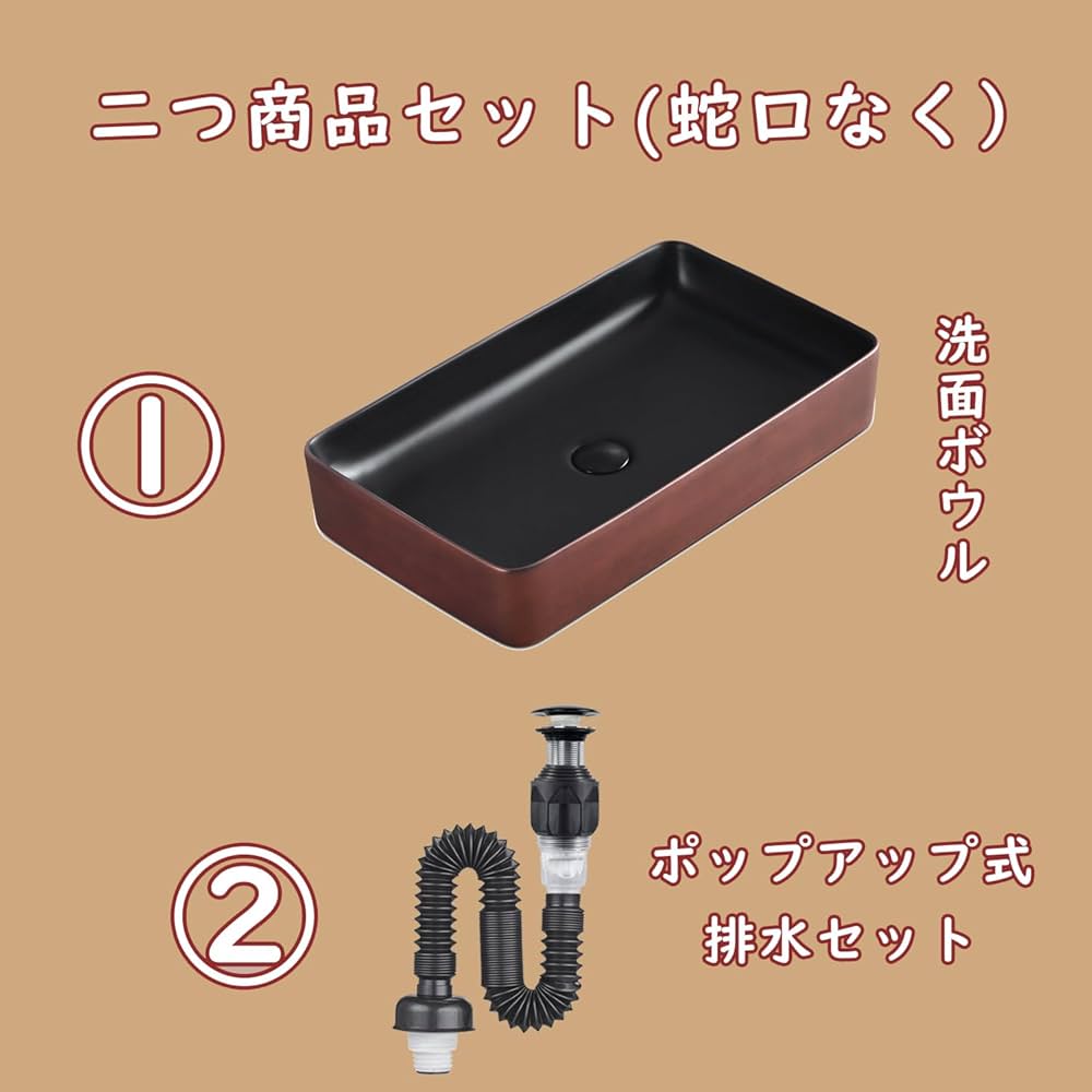 JOMOWN 洗面ボウル 605×355×110mm Amazon.co.jp: 【JOMOWN限定販売】 オシャレ 洗面ボウル 大型